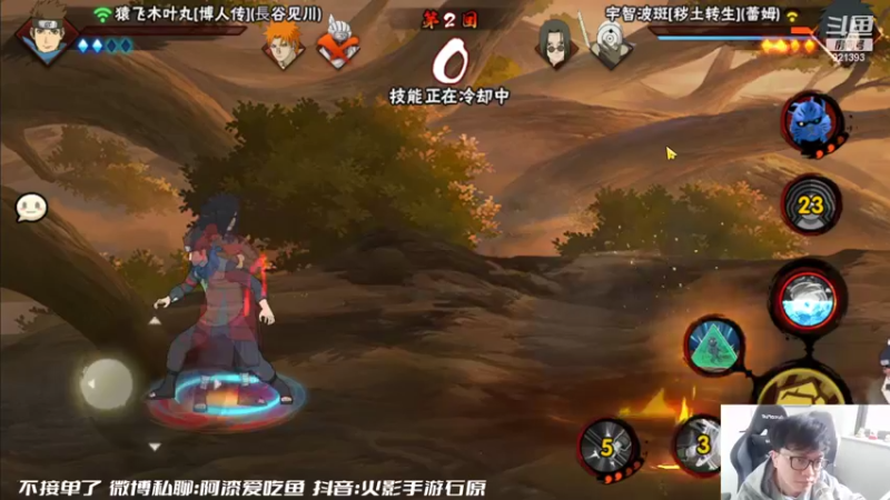 【2022-03-28 16点场】爱吃鱼的石原：石原：月底猛冲！