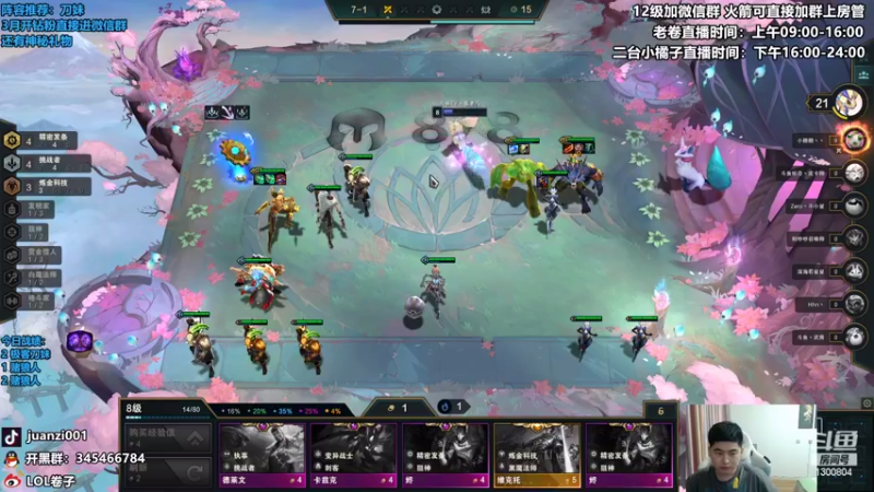 【2022-03-28 10点场】卷子丶：千分王者局冲前10！！！