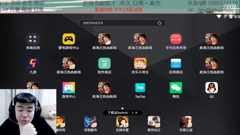 【2022-03-27 17点场】航海王阿龙：智能罗教学开始