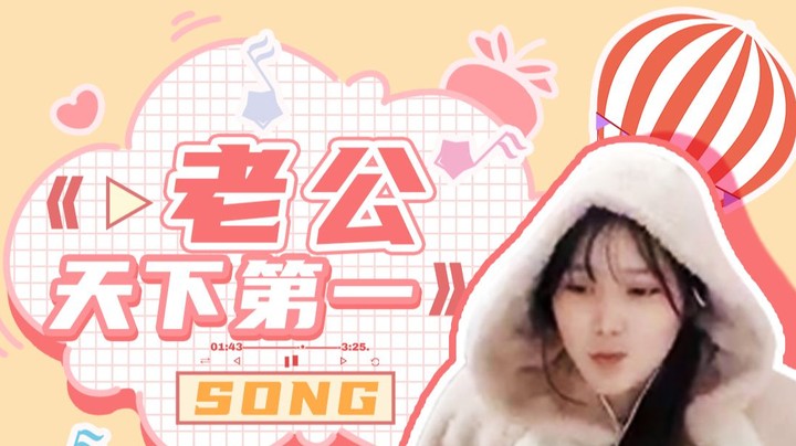 你可以公主抱我吗？