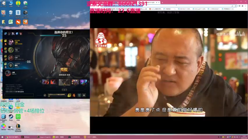 【2022-03-28 13点场】凉风亚索yasuo：快乐风男：亚索or永恩