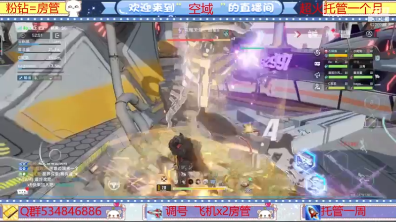 【2022-03-26 14点场】老空大啊：新团本竞速赛