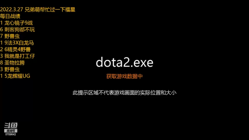 【2022-03-28 10点场】拾年丶老鼠哥：今天多玩战士和法师!!!