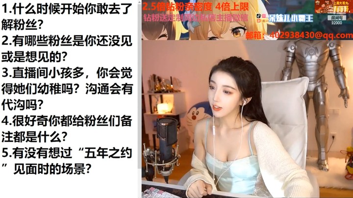 有一说一，呆妹只要不搞笑还是很有女人味的