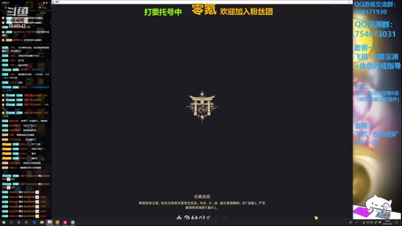 【2022-03-27 23点场】神雕大侠s：零氪主播哦