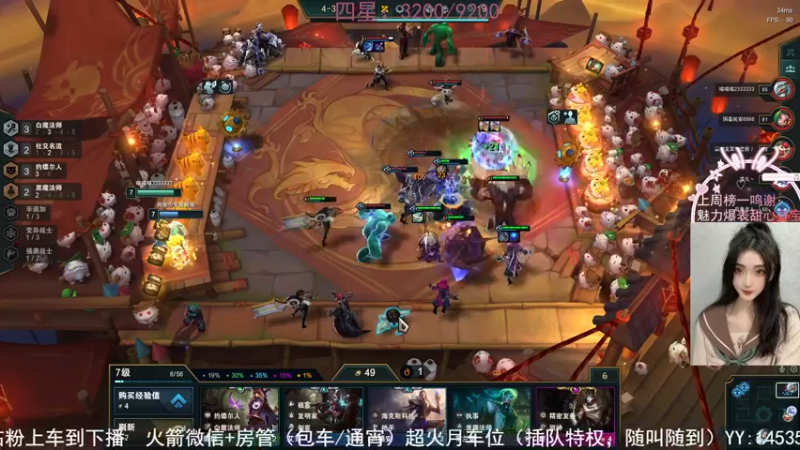 【2022-03-28 00点场】网鱼少女兔兔兔：（有车位）愉快比赛！