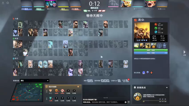 【2022-03-28 19点场】yyfyyf：白天娱乐，晚上开黑