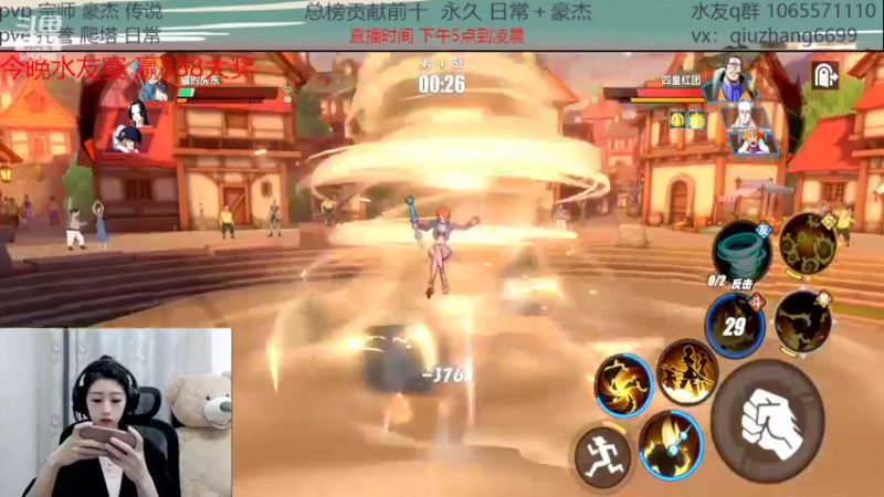 【2022-03-25 13点场】航海王阿龙：今晚水友赛赢888XJ奖励