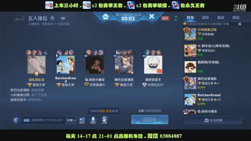 艾琳带粉23-5乱杀50%输出