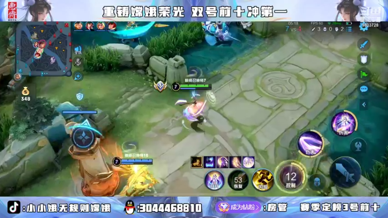 【2022-03-27 23点场】小小娥1：冲四国服嫦娥 拿下半壁江山！