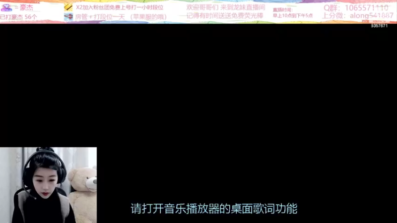 【2022-03-23 10点场】古灵精怪小龙妹：龙妹：来啦来啦