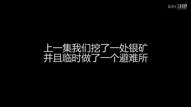 我的世界mite196第九集