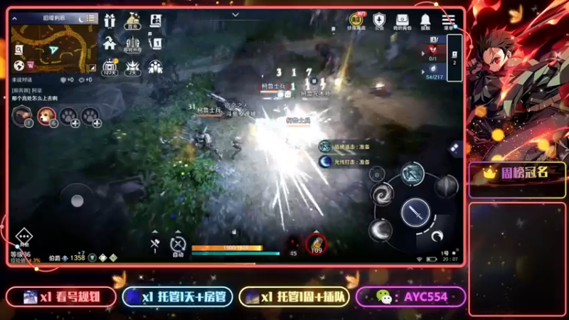 【2022-03-27 20点场】安逸城GG：【黑色沙漠】享受超强打击感