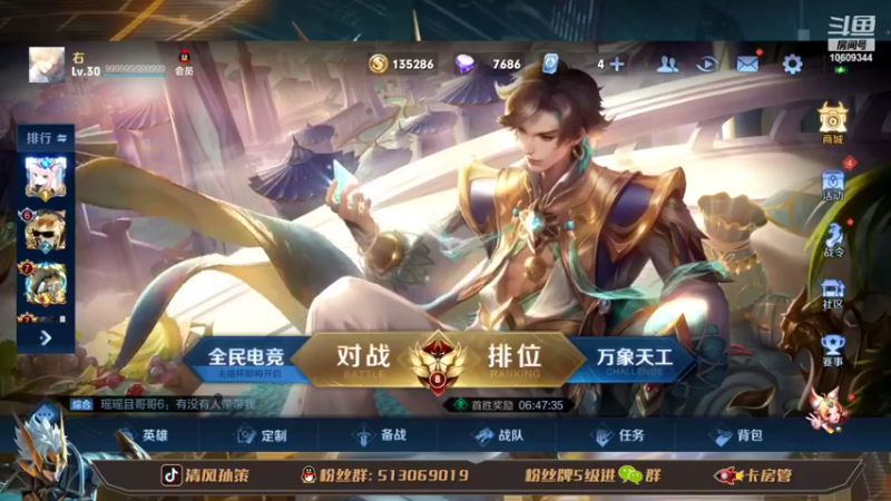 【2022-03-28 13点场】清风孙策：国一孙策表现分