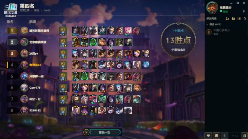 【2022-03-28 11点场】摘星又拿月：摘星又拿月的直播间