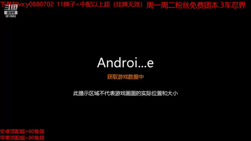 【2022-03-27 22点场】路上的外卖哥：外卖：月底拉，咸咸