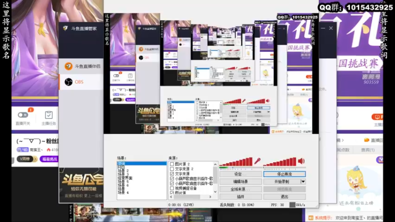 【2022-03-27 20点场】南蛮王丶：(～￣▽￣)～粉丝团手办日