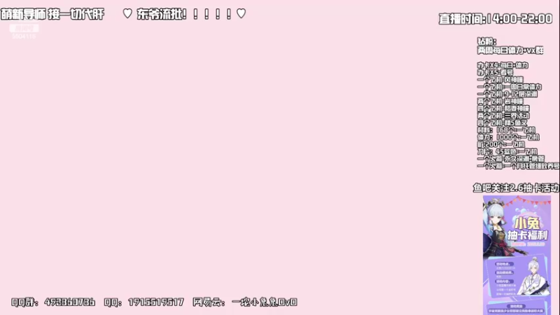【2022-03-27 16点场】一坨小兔兔OvO：【坨小兔】萌新启蒙班 不懂就问