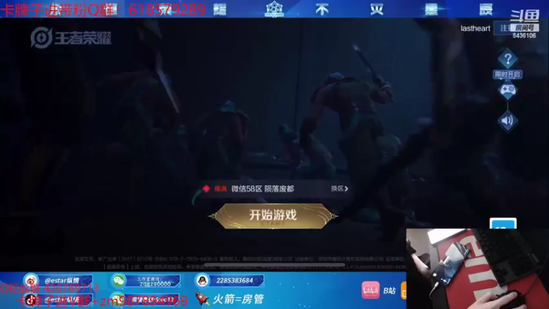 【2022-03-28 09点场】eStarPro纵情：带粉 野王乱杀