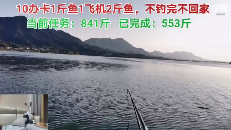 【2022-03-28 19点场】中华户外钓鱼：开播啦！钓鱼休闲时光