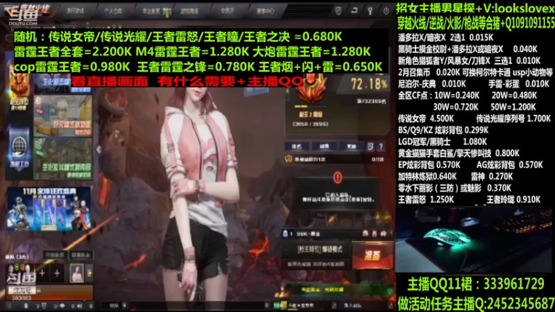 【2022-03-28 15点场】太原庞臭臭：点券秒到/传说暗裔/柯尔特