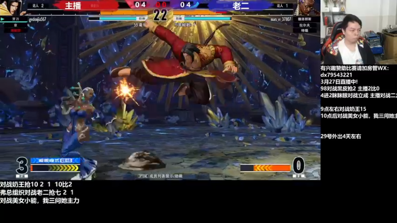 【2022-03-27 23点场】格鬦家大口：晚上好，对战98+15！