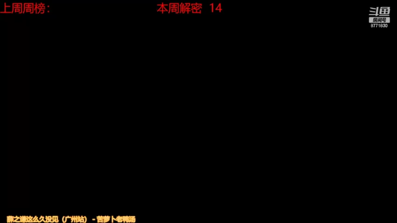 【2022-03-27 07点场】卡赞亮少：我能有今天全是因为你们承蒙关照