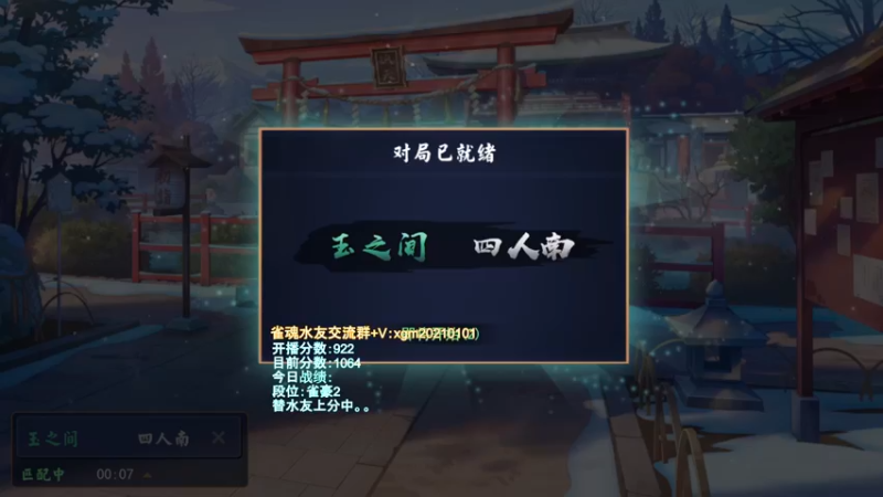 【2022-03-27 22点场】阿聪丷：【阿聪】赤木人称小阿聪！