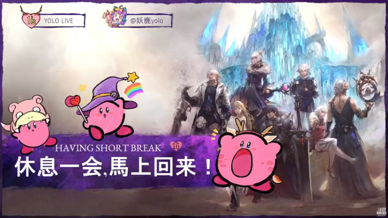 【2022-03-26 20点场】妖鹿yolo：【16】猛男必玩卡比新游♥迷鹿新游放送