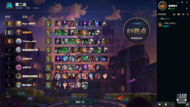 【2022-03-28 15点场】摘星又拿月：摘星又拿月的直播间