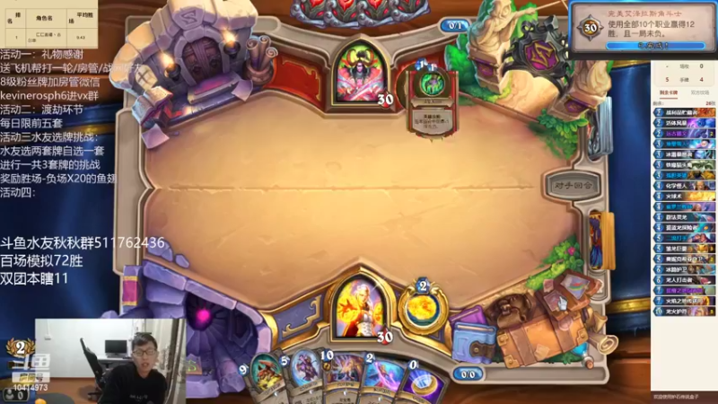 【2022-03-27 19点场】完美竞技古尔丹：这个主播能均九？