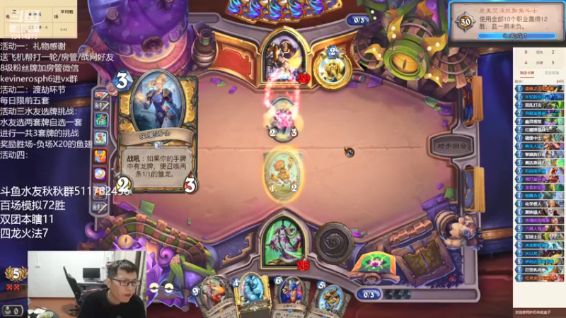 【2022-03-27 21点场】完美竞技古尔丹：这个主播能均九？