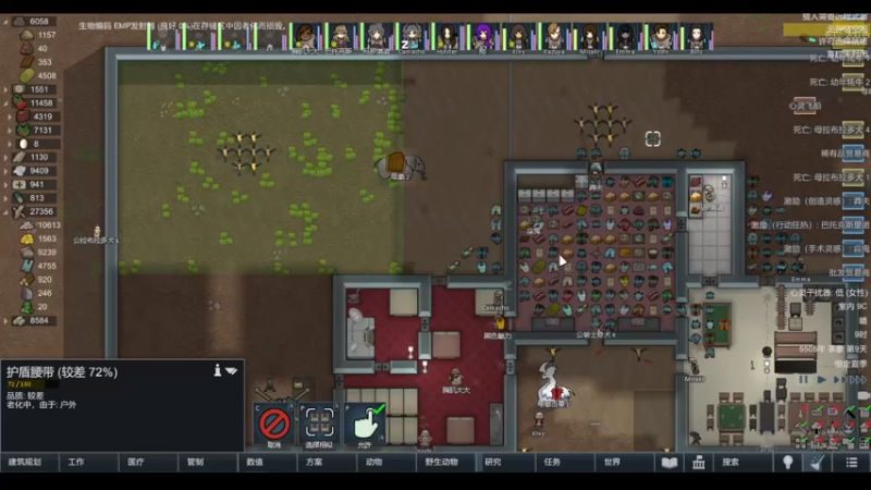 【2022-03-27 22点场】雨龙哉：环世界 崩盘之人菜瘾大