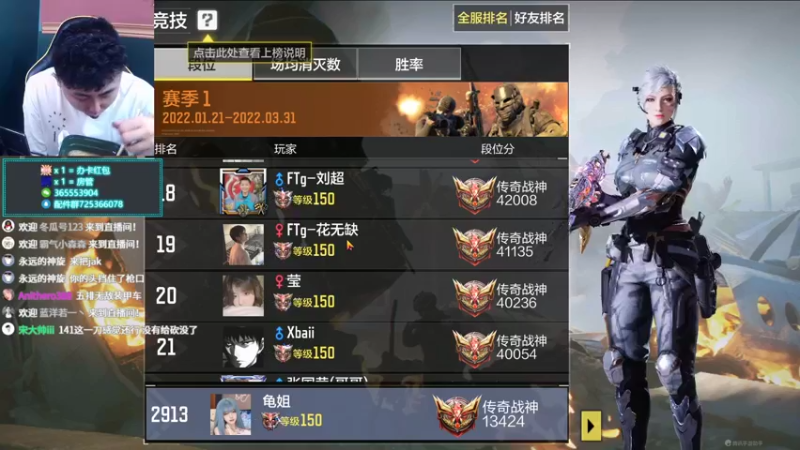 【2022-03-26 15点场】山山鸭：双倍亲密度4倍上限 冲‘！