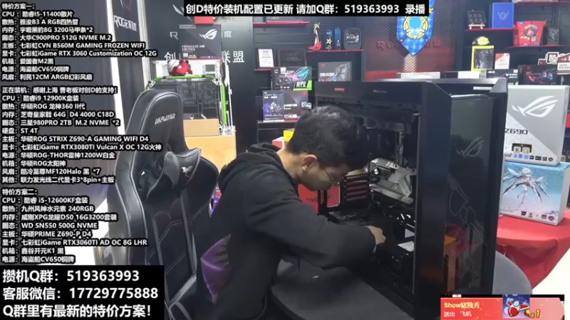 【2022-03-28 09点场】创D电脑联盟：郑州创D：电脑显卡特价进行中