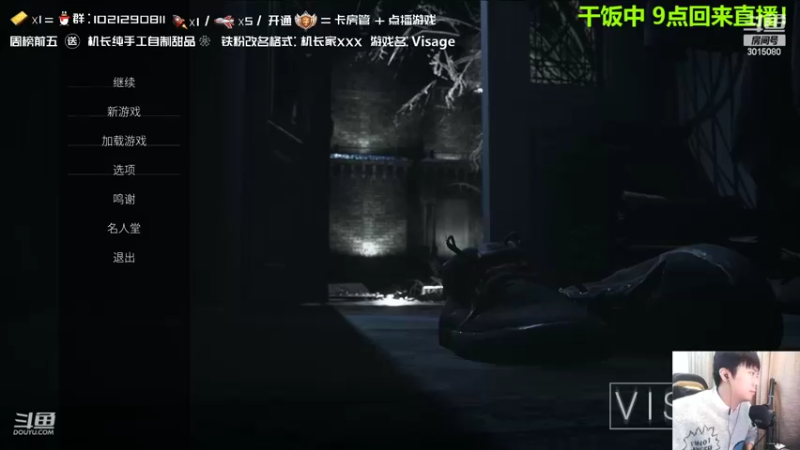 【2022-03-27 21点场】机长YG：【机长】恐怖刺激直播中！！