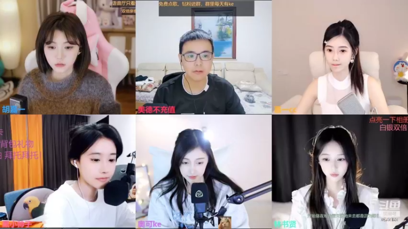 【2022-03-28 00点场】胡嘉一：黄金三倍亲密度 快乐的小胡~