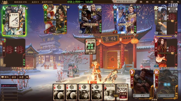 肥猪go 2022-03-27 全胜录像