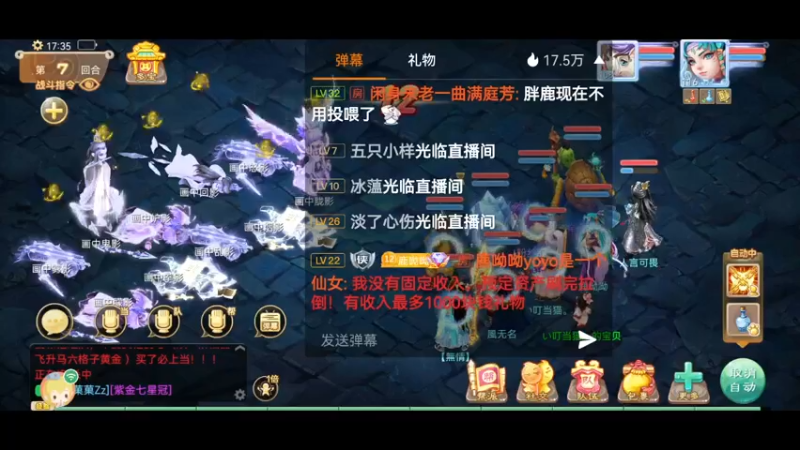 【2022-03-27 17点场】鹿呦呦yoyo：一根独苗苗。