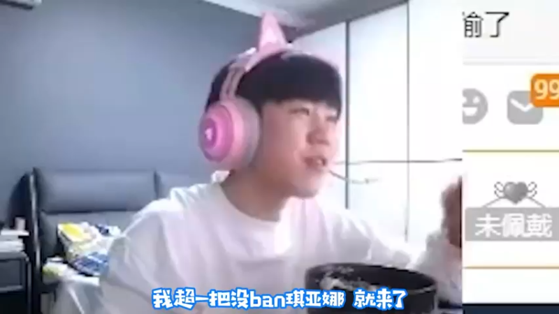 王纪超：这个琪亚娜有点东西
