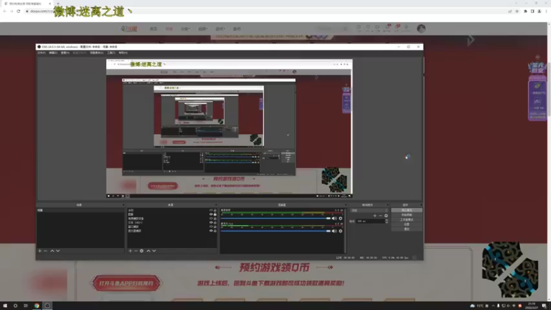 【2022-03-27 21点场】迷离之道丶：迷离劫:峡谷低等宗师