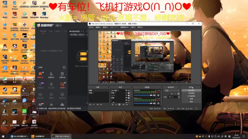 【2022-03-27 22点场】绘心菇凉：❤4倍亲密度！！！