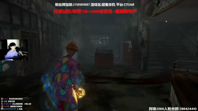 【2022-03-28 01点场】阿俊丶ll：【阿俊】恐怖游戏刺激！双倍亲密！