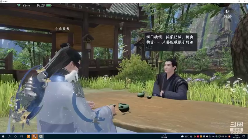 【2022-03-28 16点场】天天喜欢奥特曼：君临天下，帮派天剑山招人