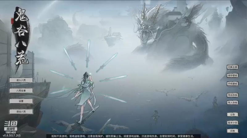 【2022-03-28 18点场】张知秋：每晚8点直播 1981455