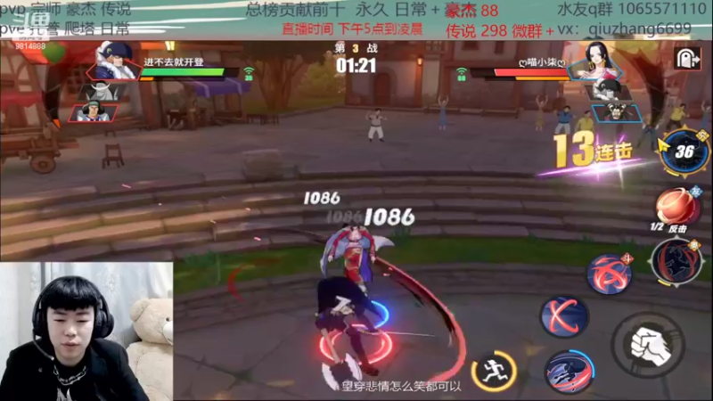【2022-03-22 19点场】航海王阿龙：彦祖在线上分