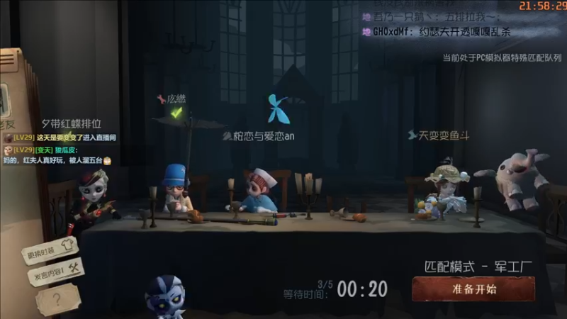 【2022-03-27 21点场】这天是要变变了：【变变天】等狗舔完了面就来