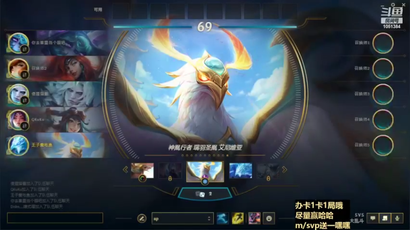 【2022-03-27 21点场】一只吃鱼妹：诺克萨斯沉浸式大乱斗