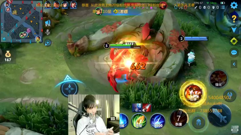 【2022-03-28 03点场】路人王Asuka：【国服李白韩信微信区冲巅峰赛2500分】