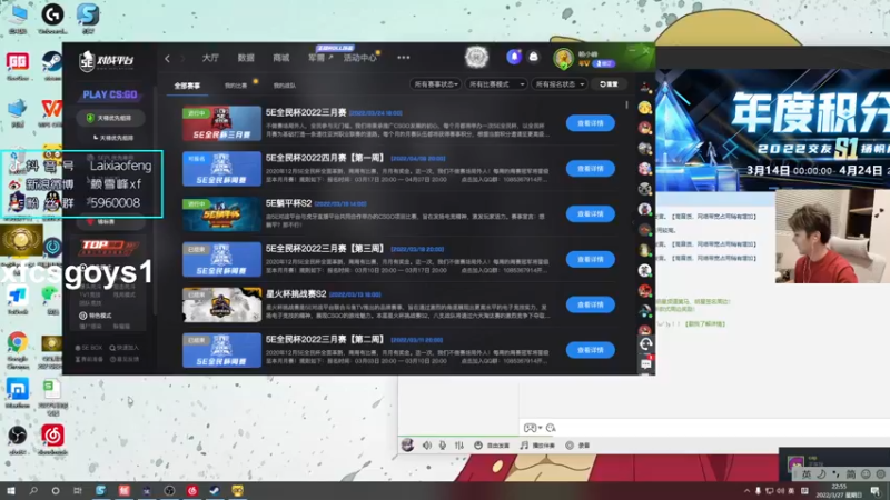 【2022-03-27 22点场】赖小峰：【赖小峰】LG2:0赢了！！